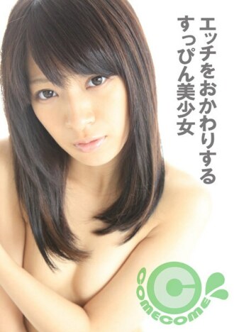 美丽的女孩没有化妆做爱