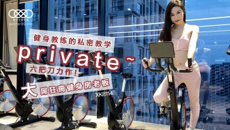 健身教练的私密教学 大屌狂肏健身房老板