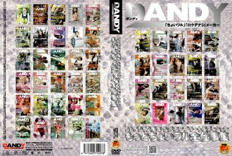 DANDY 2周年官方完整版崔华全集