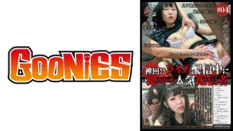 天哪！ ？人气主播在直播中被强奸#04