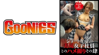 奇闻趣事与一位短发女员工