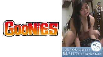 因同理心和包容度太高而被骗的管家 #02