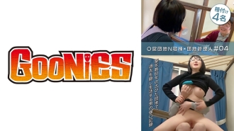 ○ 住宅小区 No. N × 住宅小区管理者#04