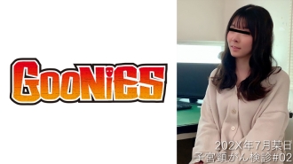 【妇产科检查】一生医师诊治！注射精子是治疗女性荷尔蒙失调最有效的方法。