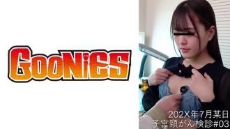 [妇产科检查] 我展开美丽妻子的阴部并触诊它（指法），喷出！ ！检查台淹水了！ ！