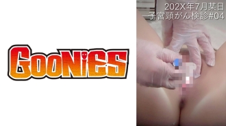 【妇产科检查】纤细白皙老婆尖叫声超敏感！ “这里是医院，请保持安静！”