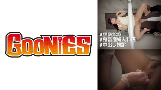 [淫秽体检] 突然舔阴中国的膳宿条件为一个皮肤白皙的美丽已婚女人，