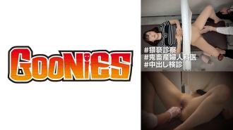 [淫秽检查] 我们将用捷径给美丽丰满的美丽妻子开处方（精子）。 ●强？ ？这是你的印象吗？ ？