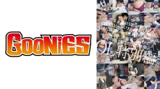 某公司总裁与秘书和员工的权力骚扰 POV 视频，路上的泥泞，办公室女士回家的视频，面试时在面试中睡觉。仅记录收藏发行 Vol.02>