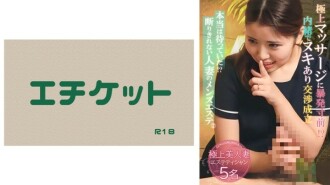 我真的很期待！ ？已婚女士男士美容院 ② 260 0