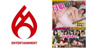 母女纷争！成熟的妈妈和严谨的女儿，你更喜欢哪一个？我们还可以准备豪华的亲子丼！最佳 2 145 0