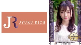 成城的名人妻子不断射精的秘密！美丽成熟的女人 Kanaka 42 岁 965 3