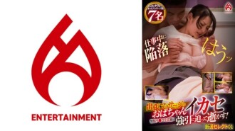 出差按摩阿姨以勃起的鸡巴为武器，强行接近并杀死她！精心挑选 01 135 0