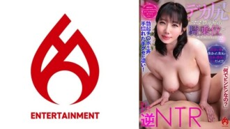 【你怎么这么兴奋？ 】玩弄勃起阴茎的巧手，令人惊叹！ 【在交友网站认识的美女，竟然是我女朋友的妈妈！ ？ 】在各种问题的轰炸下，我终于知道太内○Po的状况了……！ [大屁股妈妈的性欲缓解女牛仔位置和中出性] 1,540 14