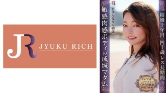 性欲太旺盛！ Junna，40岁，名人成熟女性，身材坚挺美丽，对轻微的刺激反应灵敏，用沙哑的声音说：“我射了…” 220 0