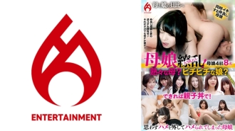 母女俩陷入混乱！成熟的妈妈和性感的女儿，你比较喜欢哪一个？我们还可以准备豪华的亲子丼！最佳8