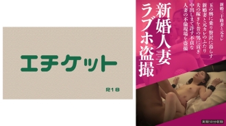 新婚已婚女人爱情旅馆偷窥狂