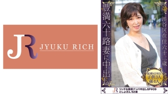 62岁的俊世是一位身材丰满的女士，从衣服上边都能看到肉。