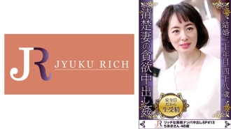 48 岁的已婚妇女千秋上演了一场色情场面，一位悠闲的女士似乎正在抚摸一只小燕子。