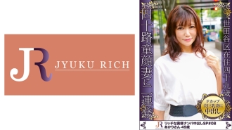 49岁娃娃脸熟女明里微透视超短裙洋装诱惑