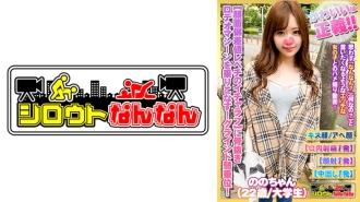 【面部偏差值Revechi的Icharab】被冲淡了！ 【卡哇伊是正义】死脸冠军大奖赛！ [骑著牛仔竞技机] 碾压女牛仔！ [循环上下♪大师♪]女牛仔无限！ 【啊，太神奇了。你得到了很多。你把它弄得太激烈了吗？ ] 吸汁的吸包女孩！ 【业馀02的秘密@No-chan（22岁/女大学生）】