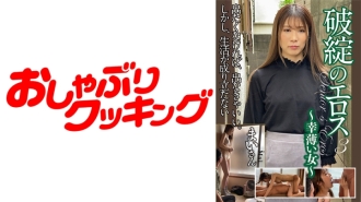 毁灭之爱 3 - 运气不好的女人 - 舞桑