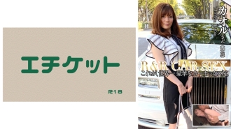 R&R CAR SEX 这是世界上最豪华的汽车性爱。