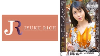 这是一个美丽的女巫！ 38岁的成熟女性绫，拥有F罩杯大胸，身材娇小，但看起来不像单亲妈妈。