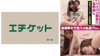 剃光美女中的中出是超敏感的原始性狂欢！ ？ #01