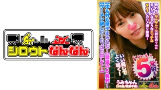 【里里外外都沾满了精液！ ] 在阴道里！在我胸口！在你口中！连发5枪！ 【我想要精液进去……请全部放出来！ 】 向后看的女牛仔姿势，臀部在晃动♪ 【敏感妹子的臀部动作太棒了！ 】 太神奇了……这么深……太疯狂了！ 【好听好听，用力打吧！面包！我要打了] 尖叫一声！尽情地玩吧！ [素人楠楠06@海酱（26岁/职业不明）的秘密]