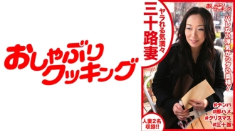 我向我 30 岁的妻子赠送了一只鸡巴，她已经准备好被操了。