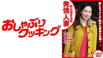 30多岁放荡老婆酒后被拍