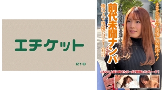 史无前例​​的接盘！虽然我是AV演员！宣言～尤里（30）～