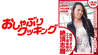 3个受不了30多岁老婆高潮志愿的已婚女人