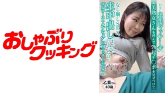 【40岁美熟女音叶】40分钟美熟女按摩+口腔按摩课程