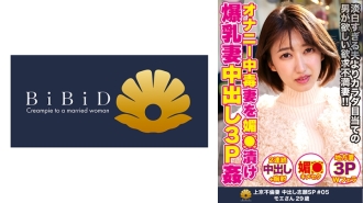 超巨乳人妻萌29岁身材迷人