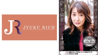 G罩杯人妻美熟女Lena（40岁）喜欢扰乱性～4枪美体玩5个赛夫勒