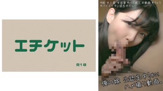 [我的儿媳妇] 看似利落乖巧，却与情欲高挑老婆的奇闻趣事视频