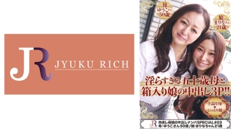 友善的母亲和女儿体内射精特别#03