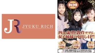 友善的母亲和女儿体内射精特别#04