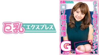 事实是我每天都做爱□重新面对年轻妻子麻友，25岁