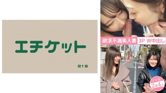 沮丧的美丽妻子3P双中出