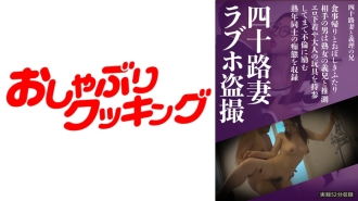 四十岁的妻子爱酒店偷窥狂