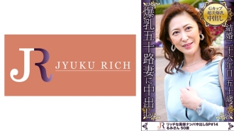 找个超美巨乳G罩杯美人妻，开襟衫扣子好像要爆了！ ！鲁米 50 岁