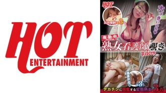 偷看夜班熟女护士重生