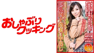 拥有别墅的真正的名人妻子已经堕落了巨乳四十多岁的妻子中出凉子41岁