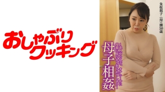 ～母子乱伦～与浪人儿子乱伦天真地摇著腰的母亲