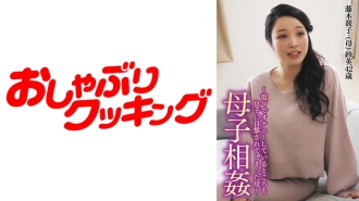 ~ 母子乱伦 ~ 被儿子亲眼目睹之后自慰的年轻妈妈...