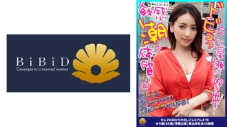 [会死很多次的早泄Oma！爱汁喷出！敏潮体质！理由崩溃！馅饼乞讨！求种！ 】 让屁眼抽动，露出私处！当您拿起乳头的尖端时，您会痛苦地晕倒！ “我真的要出去了！真的拜托了！不！不，不！”大鸡巴丢进小嘴里，口水淹没，眼泪泛滥，什么都接受！ “你不能在里面摩擦！在那里！等等！不！等等！快！快！”高潮！ 【来自名人街～捡到头等精致人妻#16 尤里小姐（30岁/家庭主妇/住在惠比寿）的憎恶】