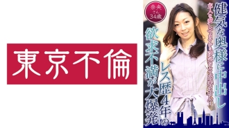 给性格开朗的妻子的馅饼4年的摔跤经验挫败感爆炸Nao 34岁